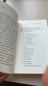 把人物寫(xiě)活 小說(shuō)影視劇本中人物塑造的原理與技巧指南 作家影視創(chuàng)作內(nèi)容創(chuàng)作參考書(shū) 文學(xué)寫(xiě)作書(shū)籍 后浪正版 曬單實(shí)拍圖
