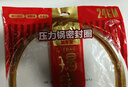 Aseblarm老式通用高壓鍋密封圈 壓力鍋牛筋圈硅膠圈配件橡皮圈 A24(牛筋款24CM) 曬單實(shí)拍圖