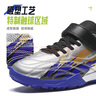 安踏兒童足球鞋男小童2025夏季魔術(shù)貼碎釘實戰(zhàn)防滑足球鞋A12529940 曬單實拍圖