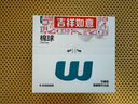 穩健醫用脫脂棉嬰兒清潔棉球衛生安心 0.5g/個(gè),10個(gè)/袋 10袋/盒 曬單實(shí)拍圖
