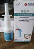 九林鼻敏靈 鼻腔噴霧器 鼻腔噴霧器 防過敏防花粉鼻炎噴劑 通用型20ml 曬單實(shí)拍圖