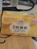 紅貝緹硫磺皂除螨香皂200g抑菌潔面肥皂后背沐浴皂 曬單實(shí)拍圖