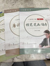 六品堂行楷字帖 控筆訓(xùn)練硬筆書法鋼筆練字成人行書臨摹練字帖成年人行書速成7000常用字練習(xí)專用 曬單實(shí)拍圖