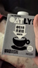 OATLY噢麥力咖啡大師燕麥奶 谷物植物蛋白飲料500ml*8箱裝 曬單實(shí)拍圖