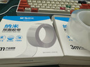 晨光(M&G)文具30mm*3m*1mm無痕納米雙面膠帶 透明防水膠 強(qiáng)力春聯(lián)膠貼固定貼AJD957F1 曬單實(shí)拍圖