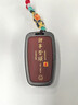 速現(xiàn)適用豐田凱美瑞鑰匙套卡羅拉雷凌車榮放rav4亞洲龍威蘭達(dá)漢蘭達(dá)扣 G款諸事皆順【鋅合金】+招財(cái)貔貅 無規(guī)格 曬單實(shí)拍圖
