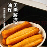 思念無礬放心油條900g20根 兒童早餐半成品食品早點(diǎn)早飯 曬單實(shí)拍圖