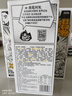 渣渣灰 南昌拌粉195g*5盒 江西米粉米線懶人方便食品速食煮食早餐夜宵 曬單實拍圖