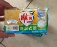 雕牌 透明皂 凈爽青檸香 228g*2塊 深層去漬 輕松去污 易漂易清 曬單實(shí)拍圖