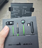 雷蛇（Razer）戰(zhàn)錘狂鯊V3 有線入耳式耳機(jī)耳塞 7.1環(huán)繞聲 吃雞神器 三角洲官方指定 Type C（贈(zèng)THX軟件 可調(diào)EQ） 曬單實(shí)拍圖