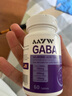 AAYW艾維神經(jīng)酸片GABA艾唯啊維緩解焦慮情緒促成提高睡眠質(zhì)量放松精神 【兩瓶裝】調節情緒   安穩入睡 曬單實(shí)拍圖