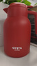 COSTA紅色保溫壺家用大容量玻璃內膽暖水壺熱水瓶開(kāi)水壺結婚情人節禮物 曬單實(shí)拍圖