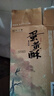 知味觀蛋黃酥 原味肉松餡 中華老字號 杭州特產(chǎn) 零食糕點(diǎn)心100g 曬單實(shí)拍圖