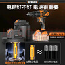 科麥斯手電鉆鋰電鉆電動(dòng)螺絲刀套裝充電式打孔家用手鉆充電電鉆工具箱 曬單實(shí)拍圖