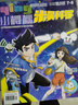 【現(xiàn)貨速發(fā)】米吳科學(xué)雜志期刊2025年7-8月合刊米吳科學(xué)漫畫6-12歲小學(xué)生超愛看的課外書小櫻桃系列兒童讀物閱讀科普繪本贈(zèng)送徽章吧唧貼紙 【7-8月合刊】共1本+送吧唧貼紙 曬單實(shí)拍圖