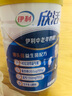 伊利欣活中老年富硒奶粉800g*2禮盒[立秋]送禮 0蔗糖高鈣維生素益生菌 曬單實(shí)拍圖