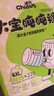 雀氏（Chiaus）噸噸安睡拉拉褲6XL22片嬰兒尿褲大寶專用【品牌直供 安心品質(zhì)】 曬單實(shí)拍圖