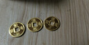 行金銀中黃金吊墜 五帝幣財神平安扣 DIY編織手繩手鏈生日禮物 送寶寶親戚 康熙通寶 約1g 克重多退少補 曬單實拍圖