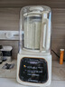 西屋（Westinghouse）無刷破壁機家用豆?jié){機1.5L加熱全自動榨汁機變頻降噪柔音觸控彩屏輔食機 WPB15J21-W 曬單實拍圖