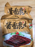 嫩個(gè)新鮮正宗醬香鹿肉五香鹿肉大塊原切鹿腱子肉真空包裝即食鹵肉熟食 醬香鹿肉2袋凈重400g 曬單實(shí)拍圖