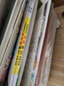 2026版萬唯中考初中名著閱讀與中考新考法經(jīng)典書籍教材 曬單實(shí)拍圖