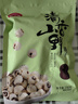 燕之坊 蓮子200g 通心磨皮白蓮干貨去芯湘潭蓮子銀耳羹紅棗百合桂圓  曬單實拍圖