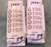 蒙牛特侖蘇純牛奶250ml*16盒 3.6g乳蛋白 送禮盒裝 整箱牛奶 曬單實拍圖