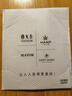 雅戈爾（YOUNGOR）T恤男士春夏青年男短袖T恤100%純棉水柔棉升級版絲柔棉T恤黑白2色 黑色 M 曬單實拍圖