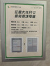 飛利浦（PHILIPS）【肖戰(zhàn)推薦】電動(dòng)牙刷鉆石3系 生日禮物 成人情侶款送男生/女友 微泡水流 HX5181/01皓月白 曬單實(shí)拍圖