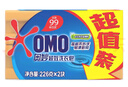 奧妙超效洗衣皂易漂去漬透明皂肥皂溫和不傷衣不傷手耐用家庭裝 【易漂去漬】洗衣皂226g*12塊 曬單實(shí)拍圖