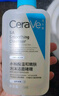 適樂膚（CeraVe）水楊酸潔面啫喱473ml 去角質(zhì)黑頭清潔毛孔【臨期清倉】 曬單實(shí)拍圖