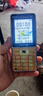諾基亞（NOKIA）2025最新款一鍵撥號移動電信聯(lián)通全網(wǎng)通5G大聲大字大屏按鍵老人機 金色4G信號【全語音王播報】 聯(lián)通4G/5G版【僅支持聯(lián)通手機卡】 官方標配【手機+電池+充電器】 曬單實拍圖