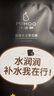小迷糊國貨面膜 多維玻尿酸補水竹炭黑面膜20片 補水保濕 玻尿酸黑膜60片 曬單實拍圖