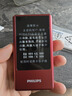 飛利浦（PHILIPS）V13P 海棠紅 翻蓋老人手機 移動(dòng)聯(lián)通電信4G全網(wǎng)通 雙卡雙待老年人手機大字大聲音備用智能學(xué)生手機 曬單實(shí)拍圖