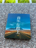 2025新款正版車(chē)載音樂(lè )u盤(pán)抖音熱門(mén)流行新歌曲網(wǎng)絡(luò )傷感中文優(yōu)盤(pán)mp3 4000首歌曲+200部MV【正版音樂(lè )】 曬單實(shí)拍圖