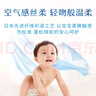 尤妮佳moony暢透微風(fēng)嬰兒紙尿褲 早產(chǎn)兒紙尿褲NB30片 (0-3kg) 曬單實(shí)拍圖