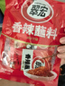 翠宏 火鍋蘸料 燒烤火鍋烤肉調(diào)料 干碟辣椒面 香辣蘸料10g*10袋 曬單實(shí)拍圖