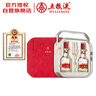 五糧液 普五八代 好事成雙禮盒 濃香型白酒 52度 500ml*2 曬單實(shí)拍圖
