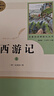 【人民教育出版社】 初中生必讀名著(zhù)十二冊人民教育出版社 中學(xué)生必讀12本名著(zhù)朝花夕拾七年級必讀正版 初中生課外閱讀書(shū)籍 初中必讀12本名著(zhù) 初中必讀書(shū)目全套十二本 初中生必讀課外書(shū) 初中必讀12本名著(zhù) 曬單實(shí)拍圖