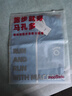 馬孔多（macondo）小膠囊超輕皮膚衣夏日原紗防曬防潑水自收納城市跑越野跑溯溪外套 藍(lán)色微光/單件 L 曬單實(shí)拍圖