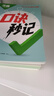 萬唯口訣秒記初中小四門2026新書必背知識(shí)點(diǎn)初一初二初三789年級(jí)道法歷史生物地理政治基礎(chǔ)知識(shí)手冊套裝萬維教育官方旗艦店 初中通用 立省49.9元【道歷生地】4本套裝 曬單實(shí)拍圖