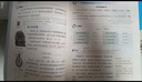【時(shí)光學(xué)】25秋教材伴學(xué)筆記八年級物理上冊人教版 初中二教材同步教材筆記課堂筆記隨堂筆記課本教材全解同步課堂預復習 曬單實(shí)拍圖