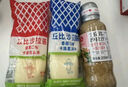 丘比（KEWPIE）沙拉醬 沙拉汁  焙煎芝麻(半卡) 調(diào)味品 水果蔬菜沙拉 200ml*1瓶 曬單實(shí)拍圖