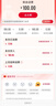 聯(lián)通中國聯(lián)通流量卡全國通用純流量上網(wǎng)卡本地歸屬卡手機5G電話(huà)卡無(wú)合約低月租卡 廣東大流量19元188G全國通用100分鐘省外勿拍 曬單實(shí)拍圖
