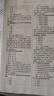 2025中醫(yī)執(zhí)業(yè)助理醫(yī)師資格考試真題解析（歷年考試題）中醫(yī)職業(yè)中醫(yī)助理試卷真題習(xí)題集書十年真題 中國中醫(yī)藥出版社 吳春虎 主編 曬單實拍圖