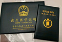 DSB 出生證明保護套+預防針疫苗本保護套寶寶醫學(xué)證明外皮證件皮套（2本套裝）經(jīng)典加厚 墨綠色 曬單實(shí)拍圖