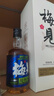 梅見原果原釀青梅酒 750ml 單瓶裝 12度微醺果酒送禮 新老包裝隨機發(fā) 曬單實拍圖