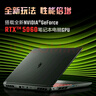 宏碁（acer）暗影騎士擎7 國家補貼 16英寸游戲本筆記本電腦（14代i7-14650HX 32G 1TB 2.5K 240Hz RTX5060） 曬單實拍圖