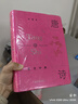 劉震云經(jīng)典小說： 一句頂一萬句 +一地雞毛  茅盾文學(xué)獎獲得者劉震云作品 文學(xué)小說 曬單實拍圖