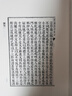 御纂周易折中 曬單實(shí)拍圖